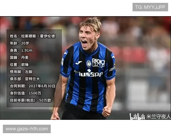 里尔俱乐部宣布引援计划全新升级 强化阵容迎接新赛季挑战