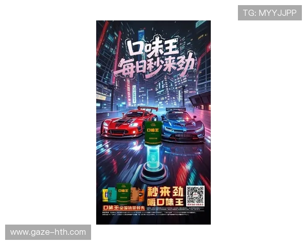 F1新赛季风云再起车队博弈升级车手转会与规则变革引爆全球关注